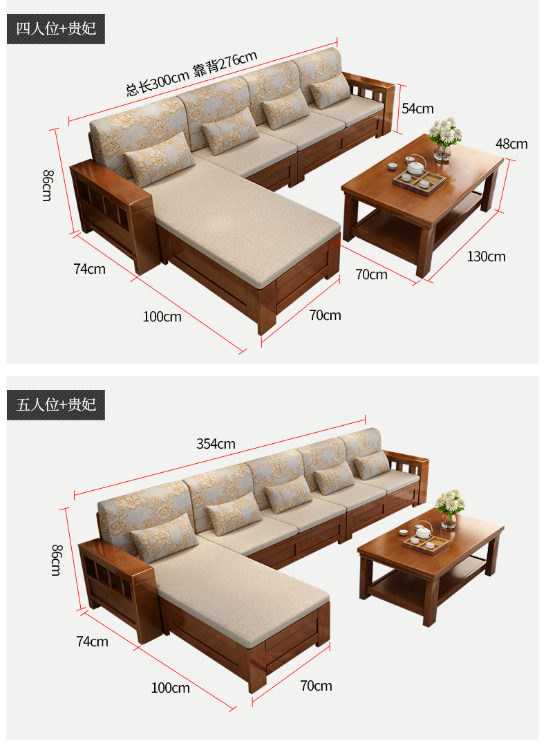冬夏两用储物实木沙发组合中式转角大小户型贵妃布艺沙发客厅家具
