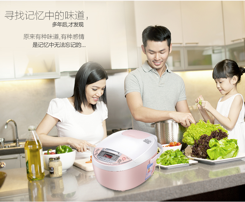 美的（Midea） 电饭煲 WFS3018Q 微压蒸汽阀 黄晶蜂窝内胆 家用多功能电饭锅3升/3L