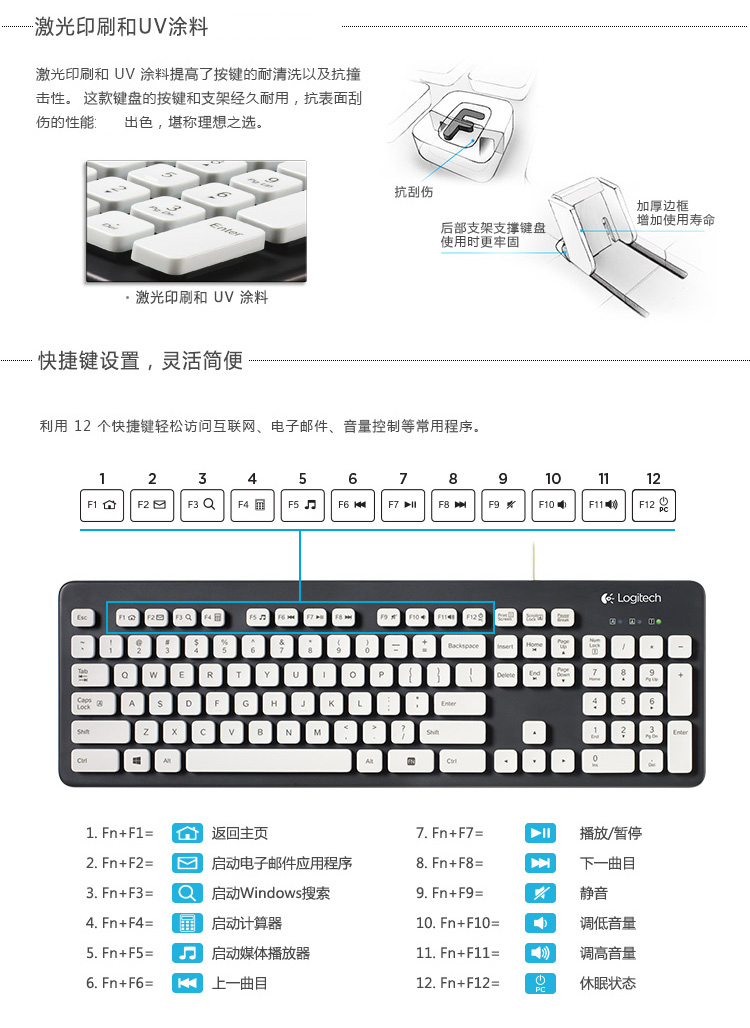 罗技logitechk310有线水洗键盘