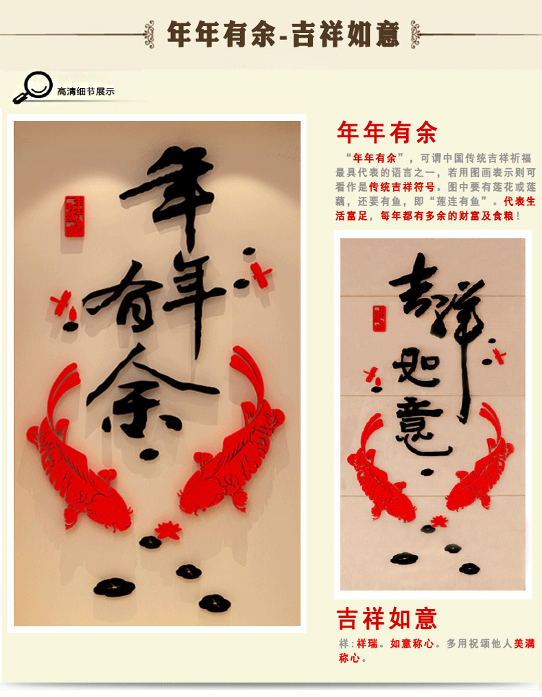 走廊中国风背景墙书房书法装饰画年画春节装饰壁画四季平安特大1307