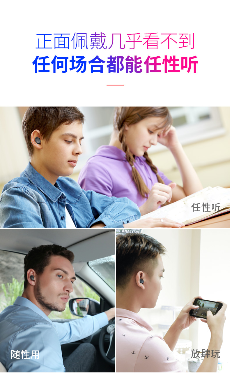 ucomxu6无线蓝牙耳机运动入耳式挂耳耳塞式开车通用迷你超小隐形