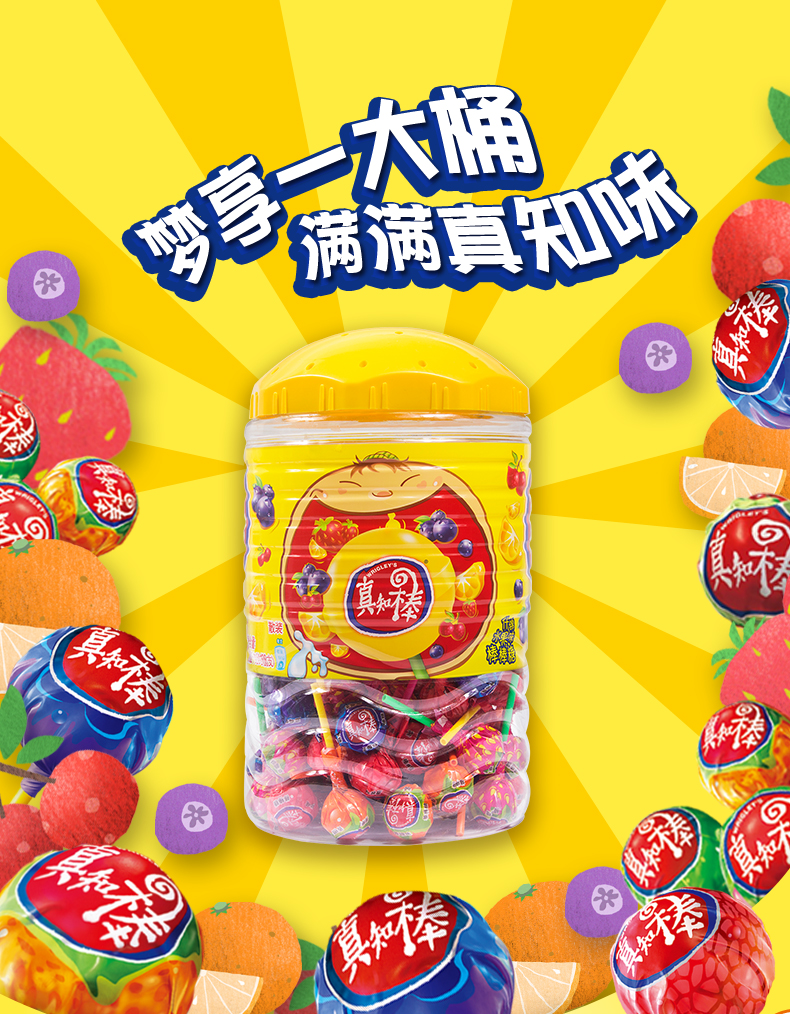 绿箭(doublemint)糖果 真知棒 糖果 棒棒糖 水果味