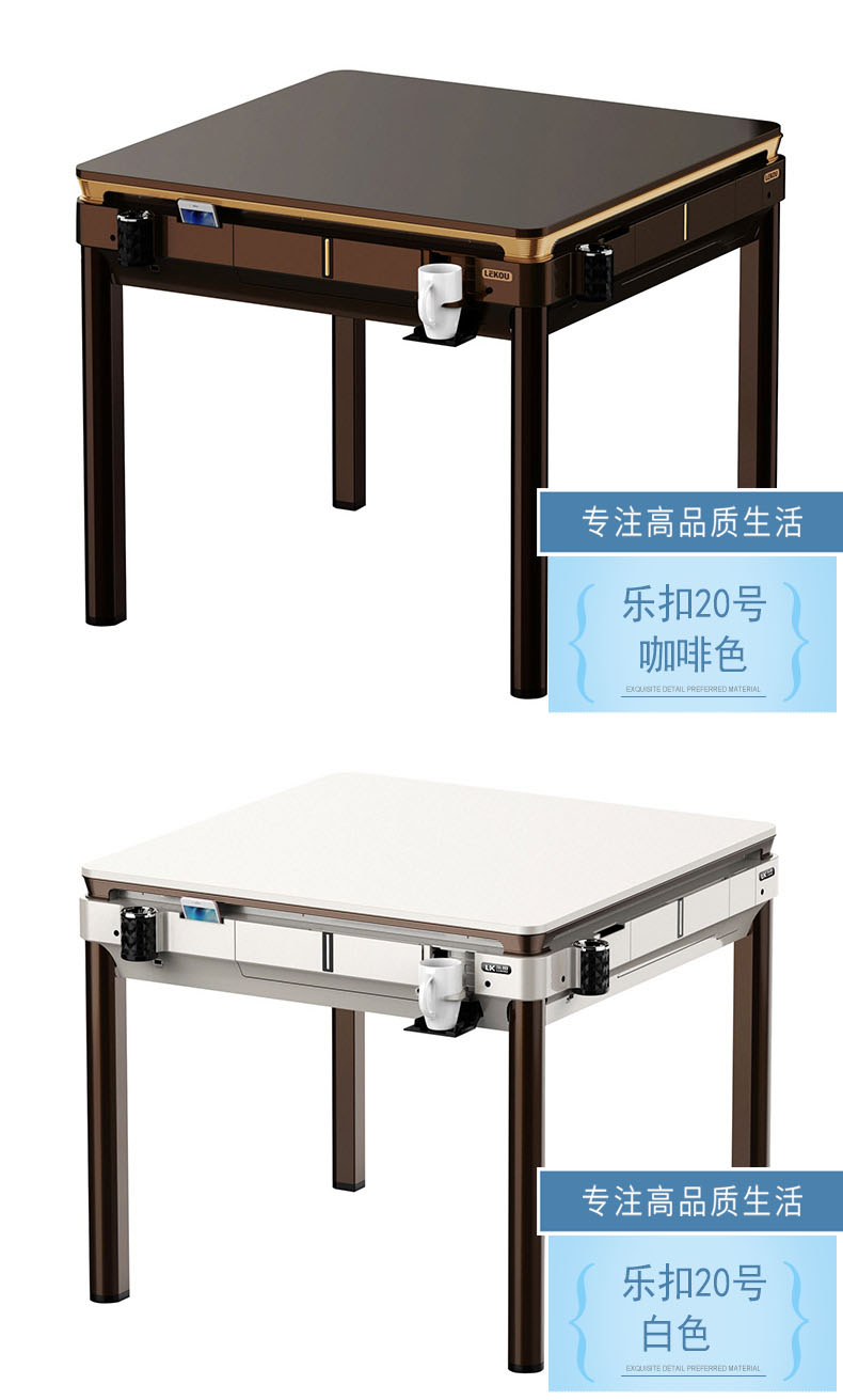 兴乐全自动麻将机 餐桌两用 麻将机 静音 送盖板 配2付牌 可选 usb