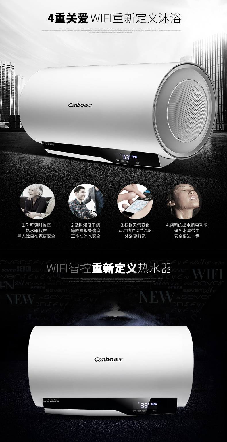 Canbo/康宝 CBD50-WF1 电热水器 储水式精美的无线WIFI