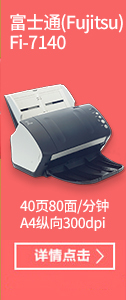 富士施乐(Fuji Xerox) DC SC2020 DA A3彩色数码复合机 20页/分钟标配双面器 双面输稿单纸盒