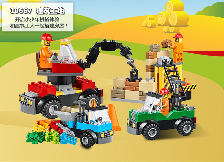 苏宁自营lego乐高小拼砌师系列建筑工地10667