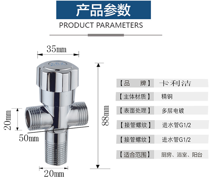 一進二出角閥全銅通用馬桶進水閥三通分水器兩出水止水閥雙用角閥