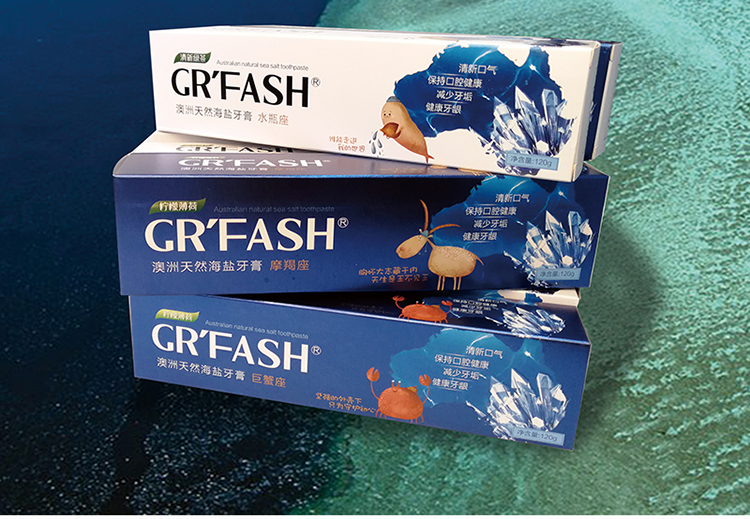 grfash澳洲天然海盐牙膏柠檬薄荷味120g 星座系列金牛座