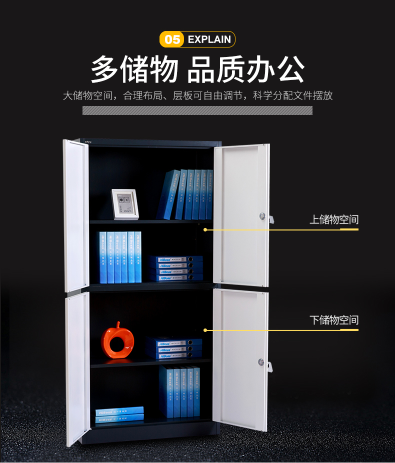 宽边文件柜_09