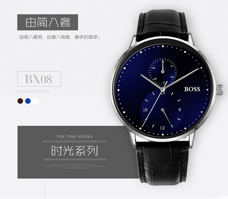 Boss石英表bx08 1 3 5 8 10 蓝银 Boss手表时光系列蓝色面三针独立日历表盘皮带男士石英腕表 价格图片品牌报价 苏宁易购 百货 北京欣智通科技发展有限公司