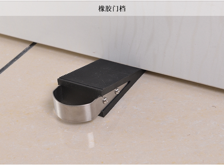 闪电客 门楔子门塞硅胶防撞挡门器防风抵门器门档掩门阻门顶门器安全