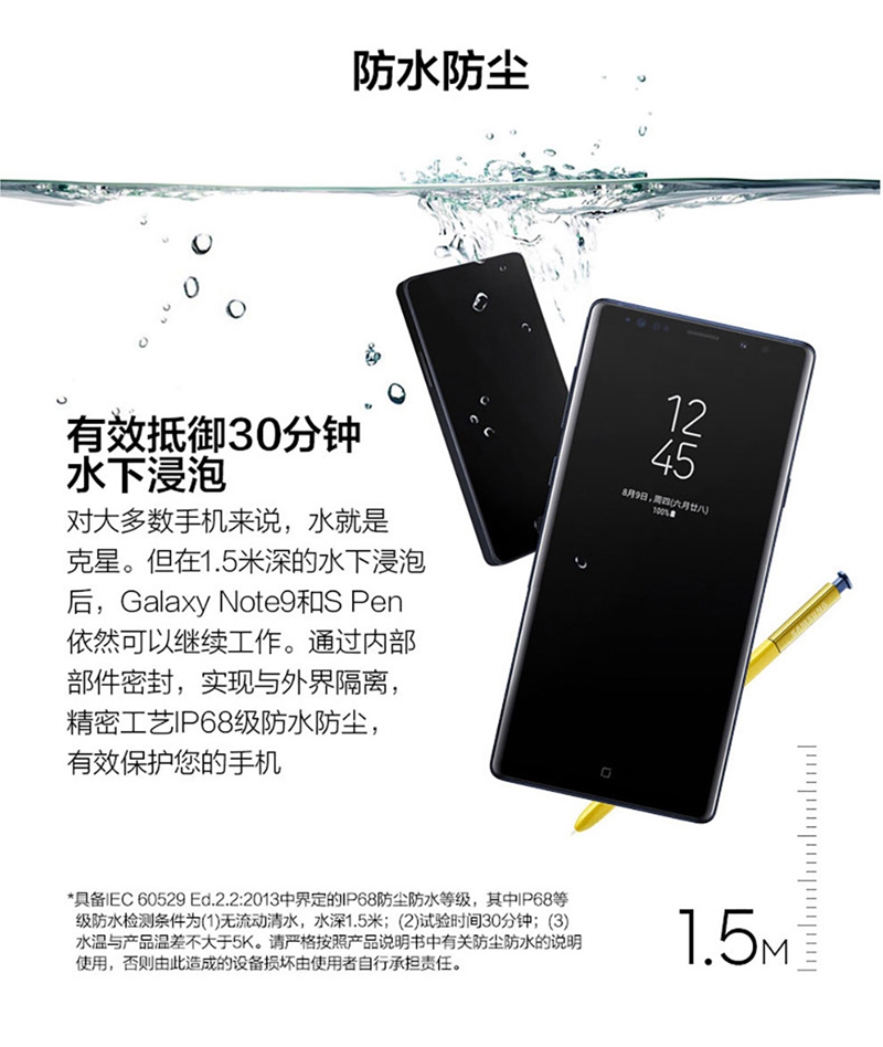 三星(samsung)手机note9 三星(samsung)galaxy note9(sm-n9600)8gb