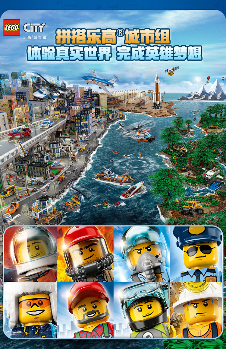 lego乐高城市系列警犬突击队60241男孩女孩4岁生日礼物玩具积木