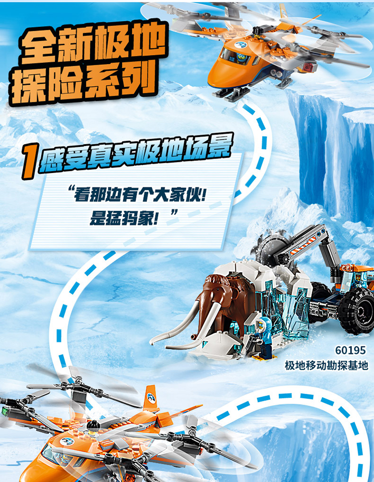 lego乐高city城市系列空中特警喷气机巡逻60206积木玩具