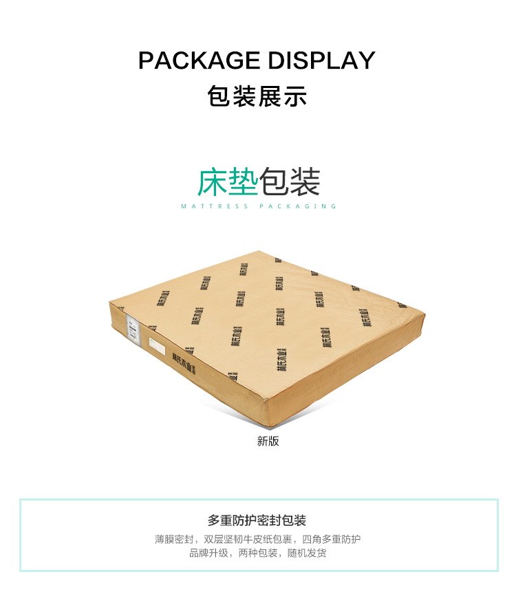 超级新品【5折】林氏木业泰国进口乳胶床垫1.