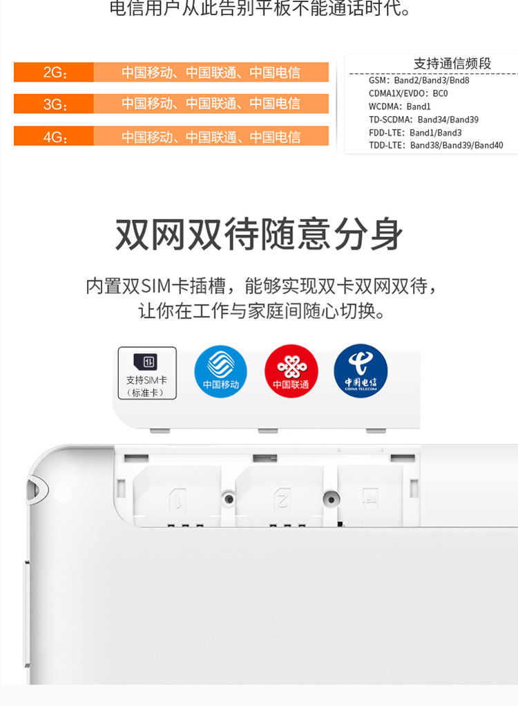 戴恩c100全网通4g通话八核4g32g超薄高清101英寸游戏安卓平板电脑wifi