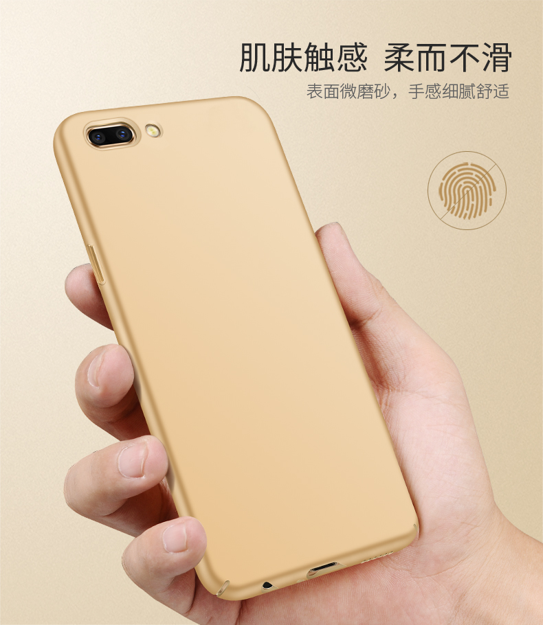 pc材质的手机壳好吗(pc材质的手机壳会发黄吗)