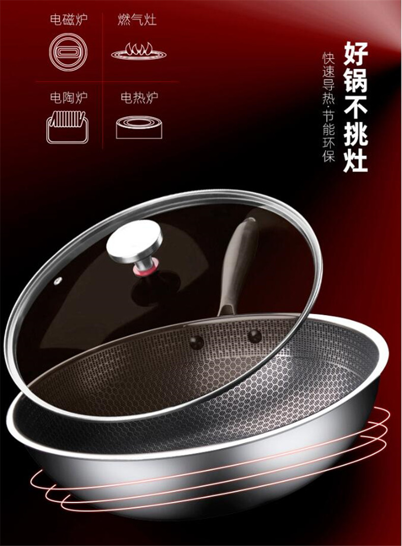 【易铂厨房小家电 yp-9011 32cm】 易铂莱格炒锅不锈钢炒锅 无烟不粘