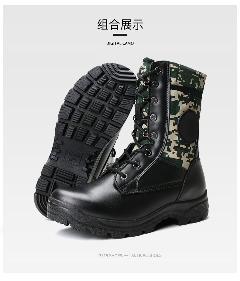 3515强人男春秋原版配发火箭军作战靴军鞋男特种兵迷彩作战靴战术靴子