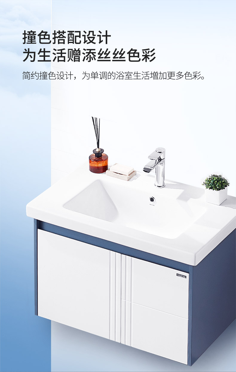 惠达卫浴简约防潮现代实木浴室柜卫生间组合柜洗手盆洗脸盆洗漱台