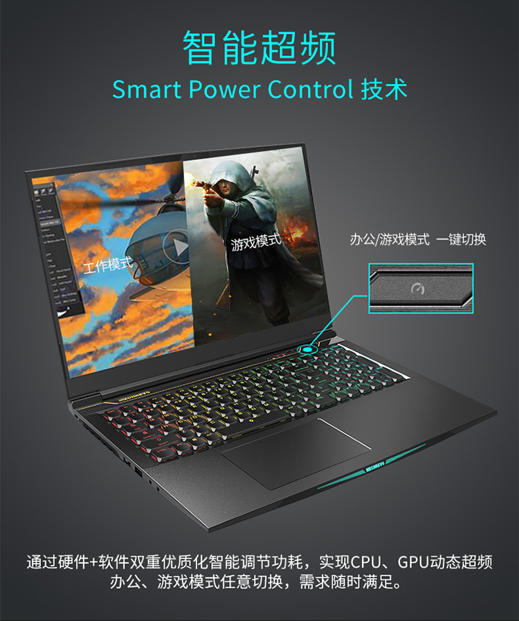 机械革命mechrevo深海泰坦x9tir173英寸电竞屏游戏本笔记本电脑i79750