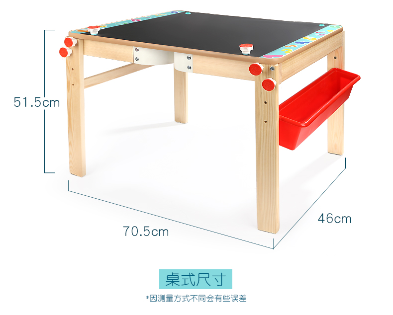 Topbright特宝儿 二合一桌式画板 120222