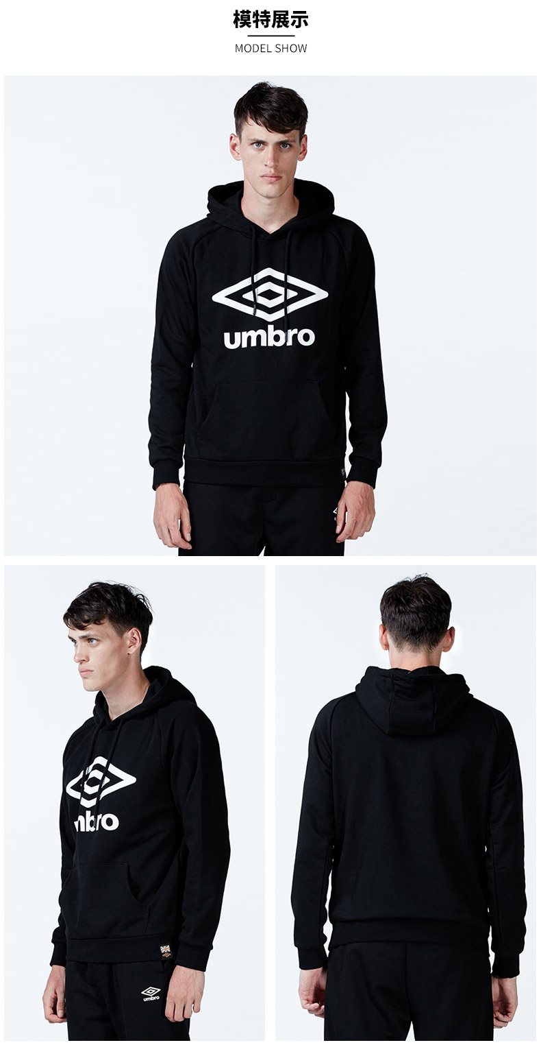 茵宝umbro男装卫衣运动服运动休闲ucb63253808m深蓝色