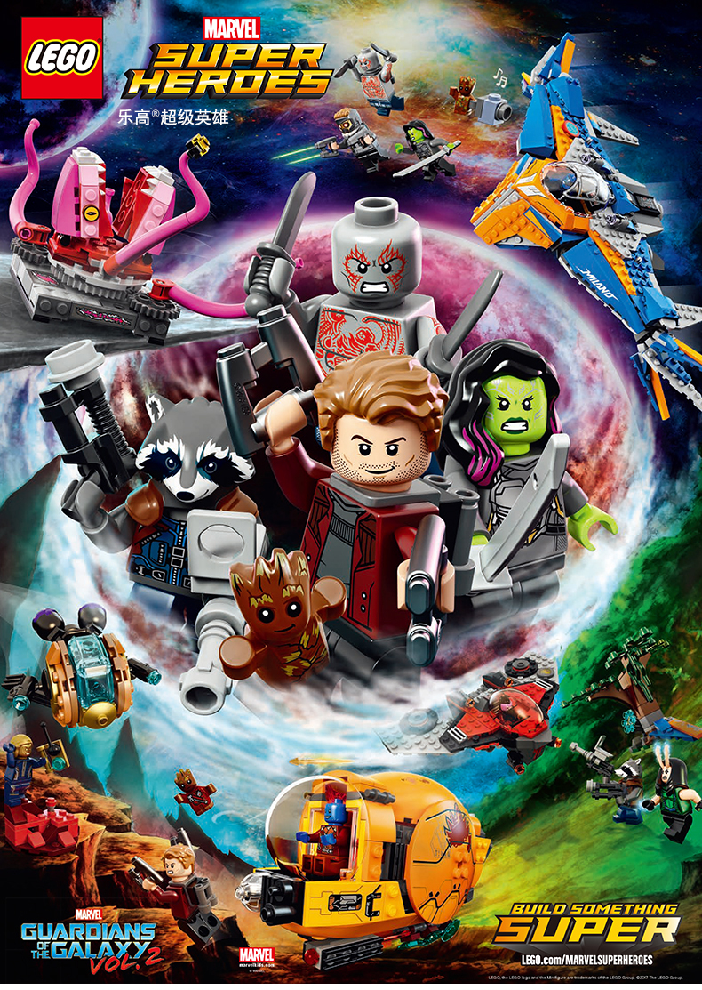 lego乐高拼插积木超级英雄系列76078绿巨人对战红巨人儿童益智积木