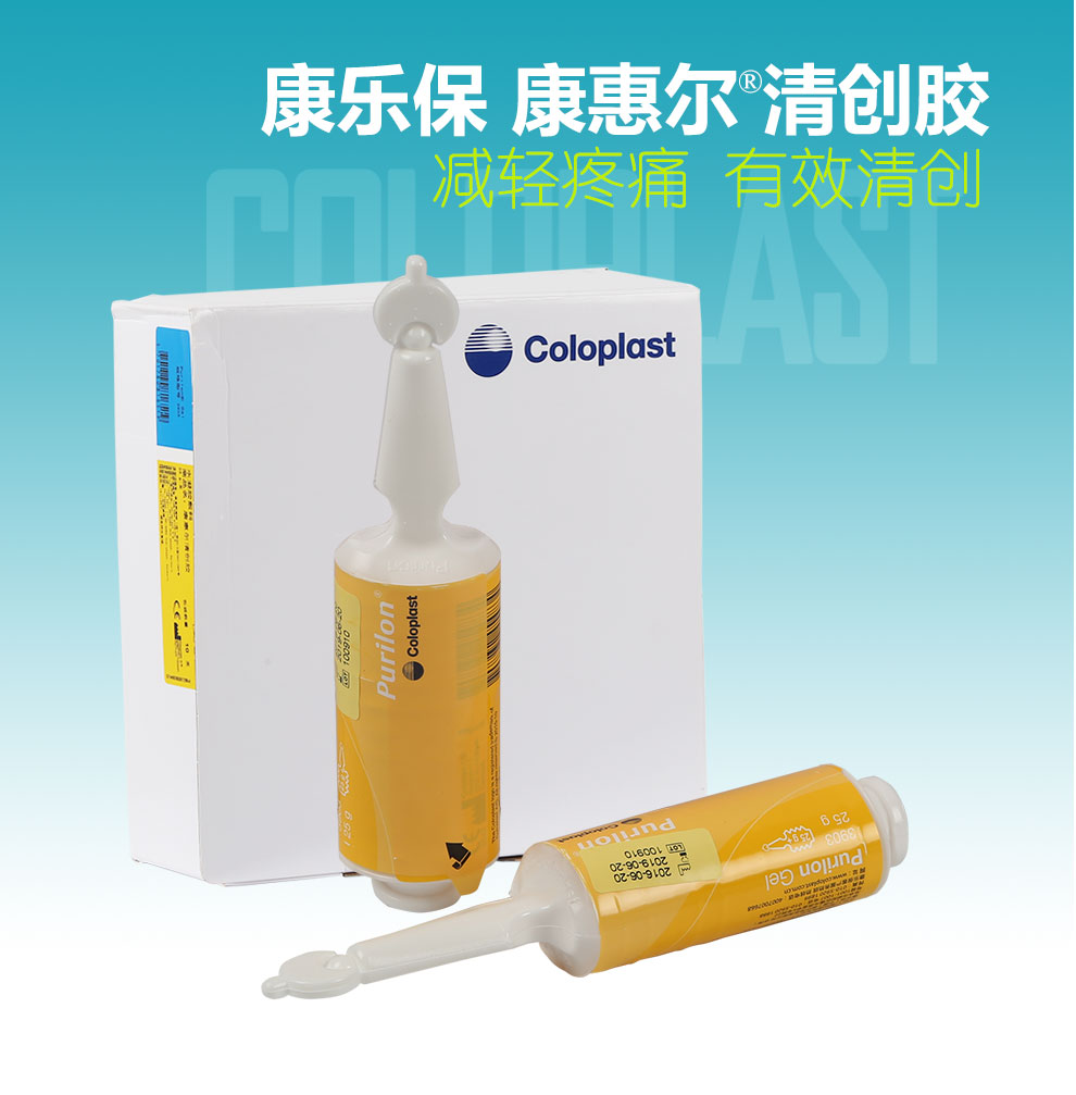 康乐保(coloplast)其它医用辅料3903 康乐保(coloplas)水凝胶敷料康