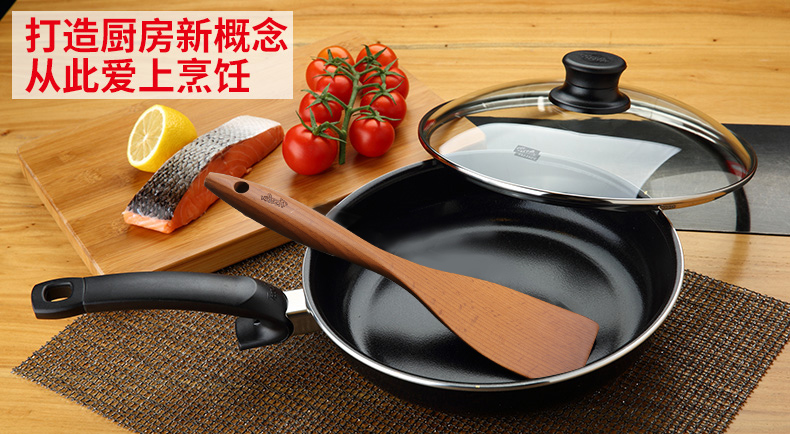 菲仕乐（fissler ）不粘锅 TM00012014 德国进口经典26厘米不粘锅牛排煎锅平底锅