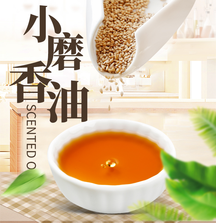 古松小磨香油310ml麻油芝麻油涼拌火鍋二十年老品牌