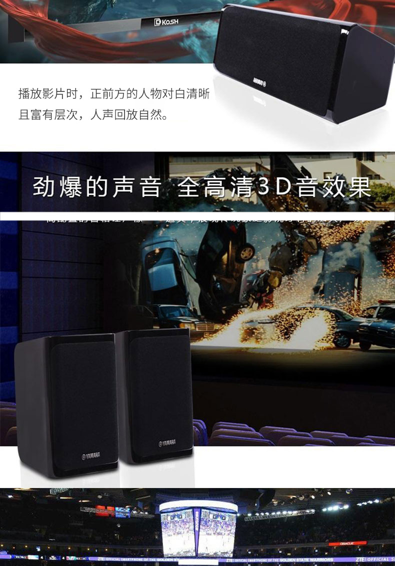 yamaha雅马哈nsp40家庭影院音箱51卫星音响p20升级