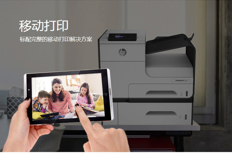 惠普hp452dw彩色无线商务办公打印机高速双面打印无线网络代替x451dw