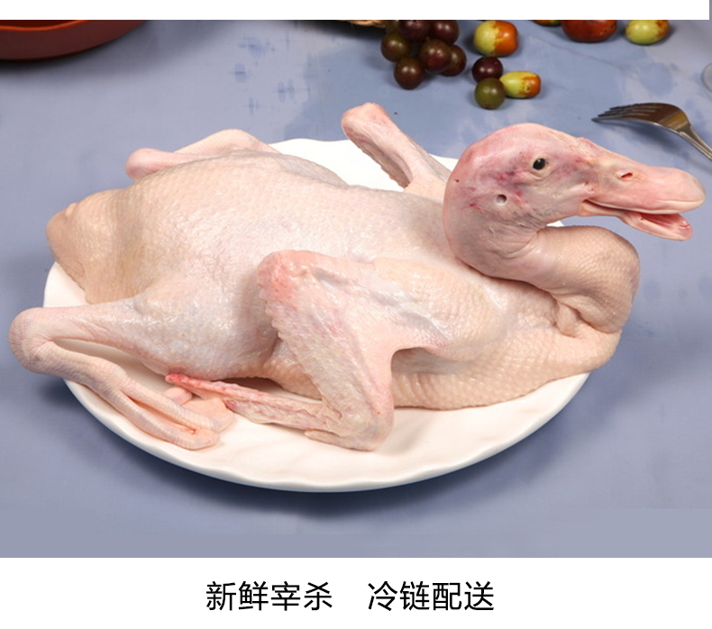 江山禽肉 新鲜鸭肉 江山水鸭 田鸭 鸭子肉 水鸭2斤