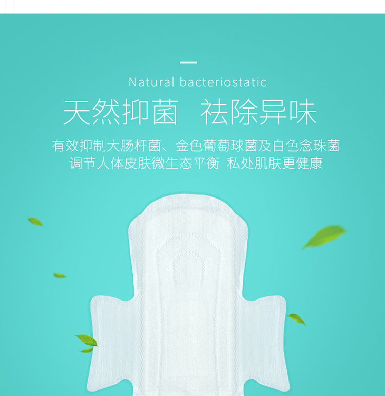 【伊小柔卫生巾】 【全场包邮】伊小柔(roou)柔薄