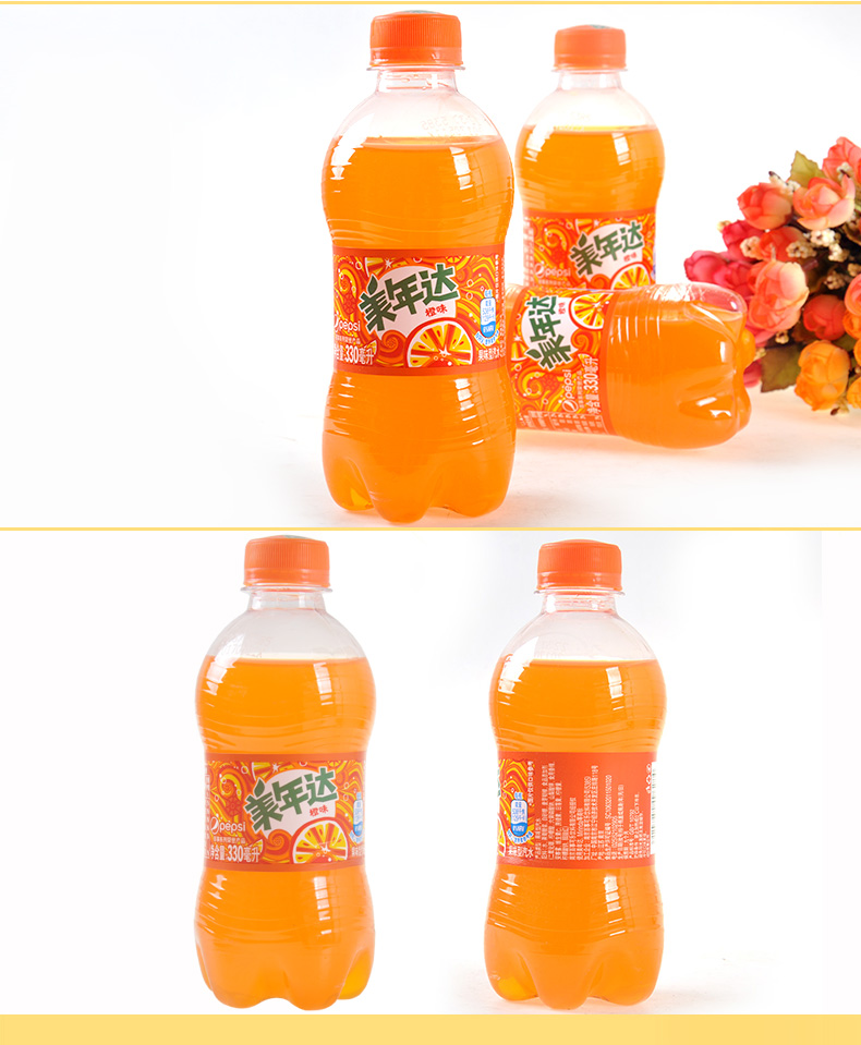 百事可乐美年达300ml7瓶碳酸饮料