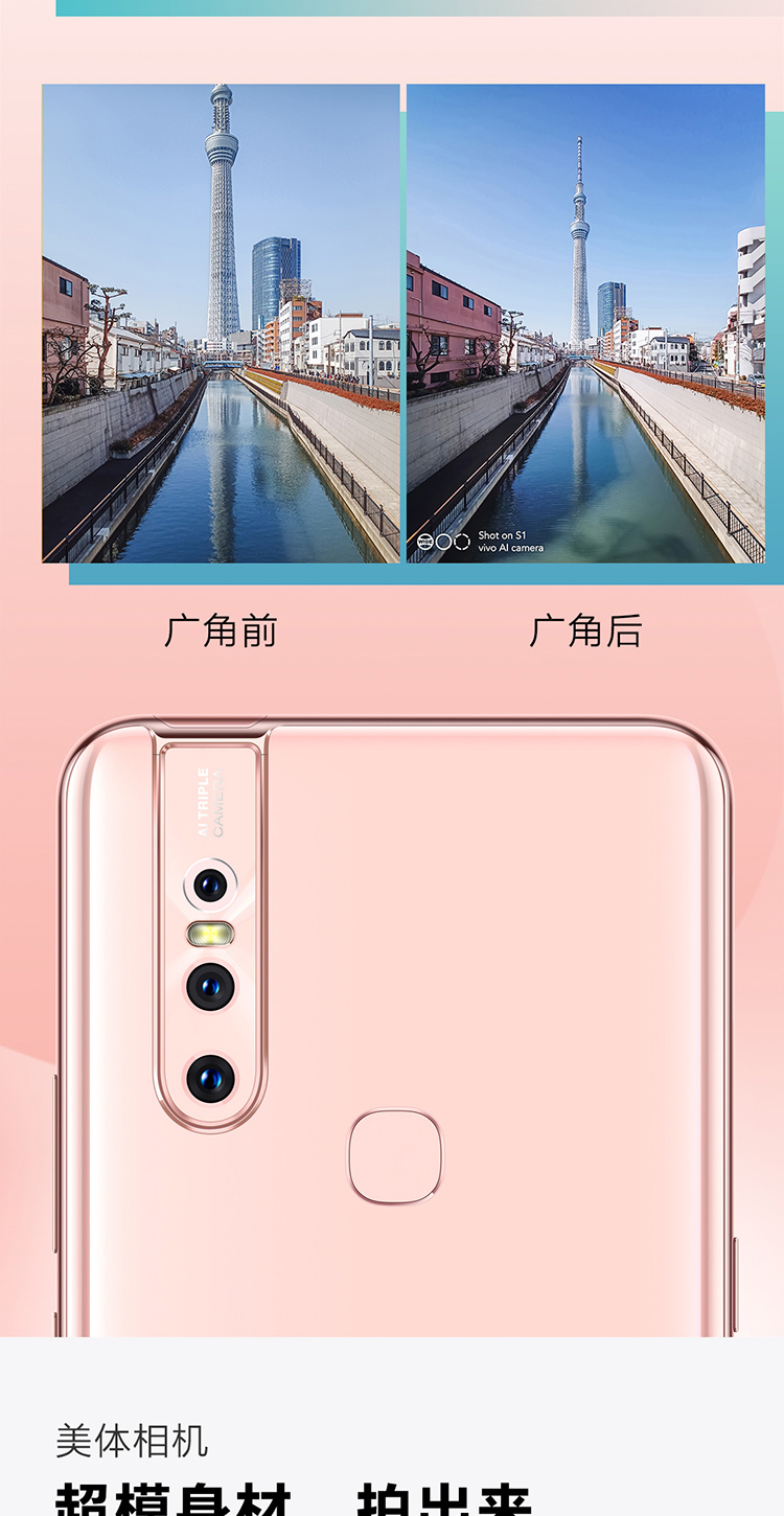 vivos1冰湖蓝6256g升降摄像头零界全面屏拍照游戏手机全网通4g手机