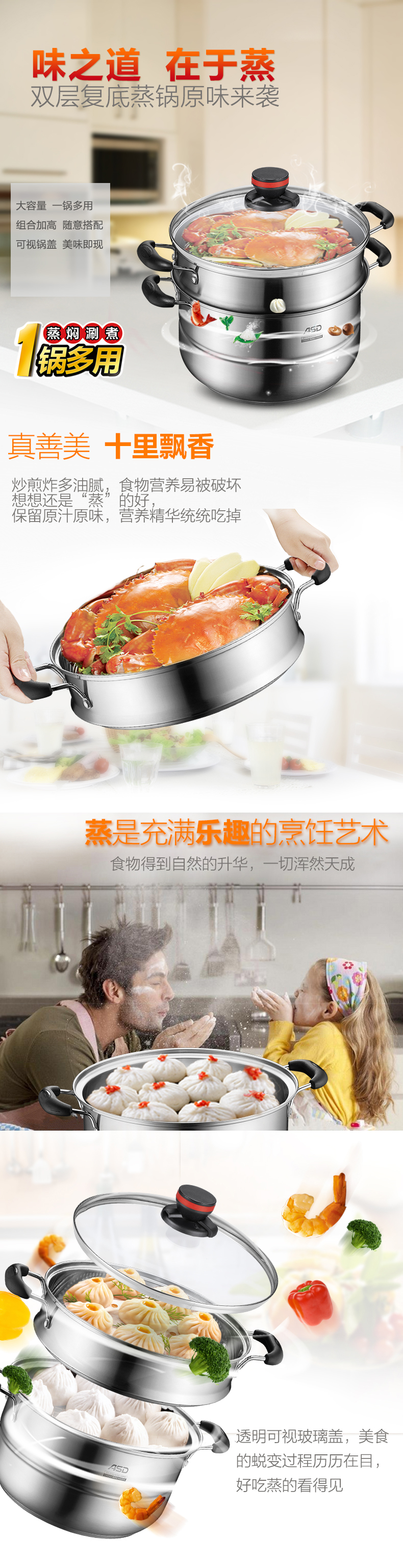 【苏宁专供】ASD爱仕达26cm双层复底蒸锅多用汤锅WG1526NL电磁炉通用