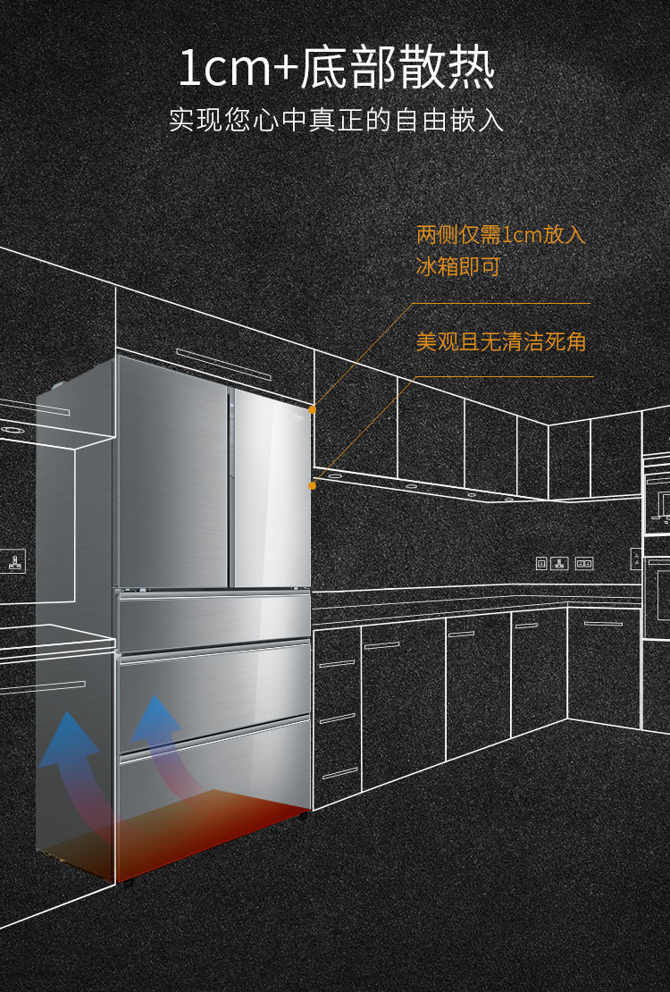 【苏宁专供】美菱冰箱BCD-482WQ3M 精确变频 风冷无霜 底部散热 超薄箱体（ 凯撒灰 ）