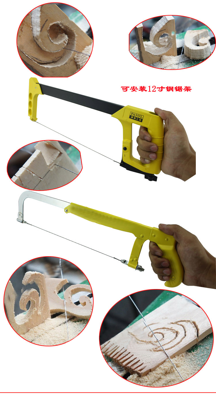 木工工具多用拉花锯条钢丝锯条线锯条拉花锯条木工手工机器