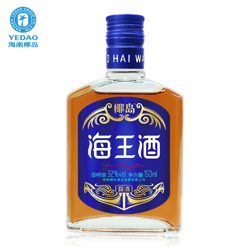 32度 椰岛海王酒(青春版)150ml 白酒配制饮料酒 酒厂直营 椰岛官方