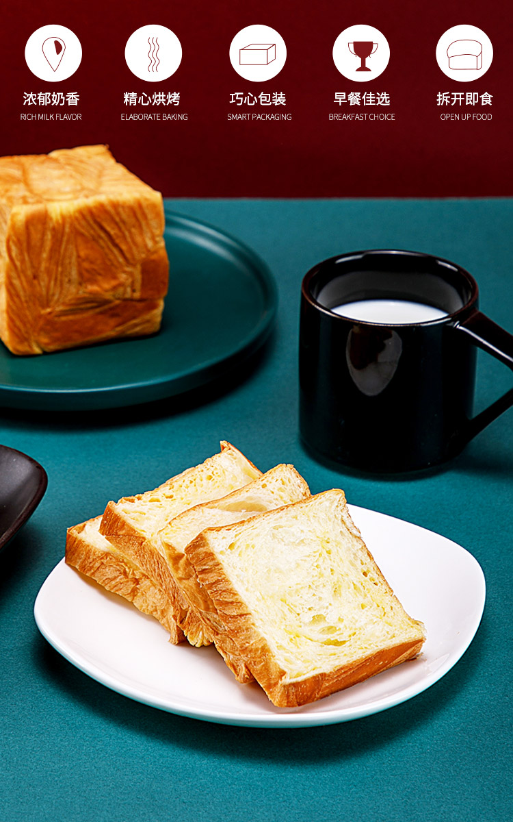 乐锦记魔方生吐司面包500g整箱糕点营养早餐代餐办公室休闲零食下午茶