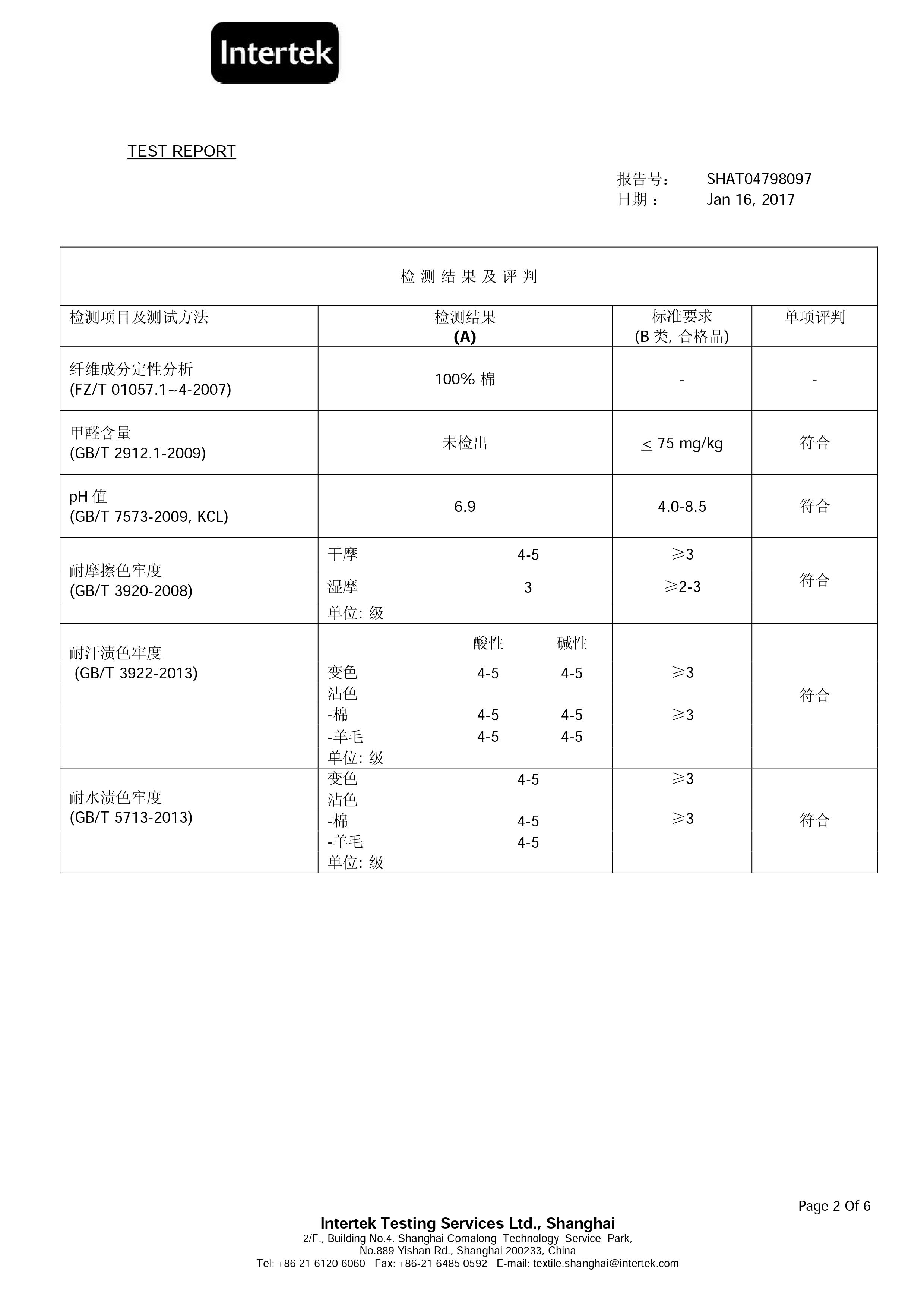 网易严选全棉床上用品三件套学生宿舍纯棉床单被罩三件套全棉被套