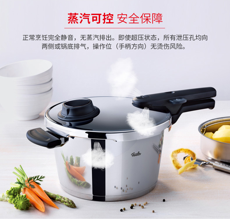 菲仕乐（fissler）锅具套装 TZ00000871 橙色沸点6L高速快锅不粘锅不锈钢炒锅刀具汤锅21件组