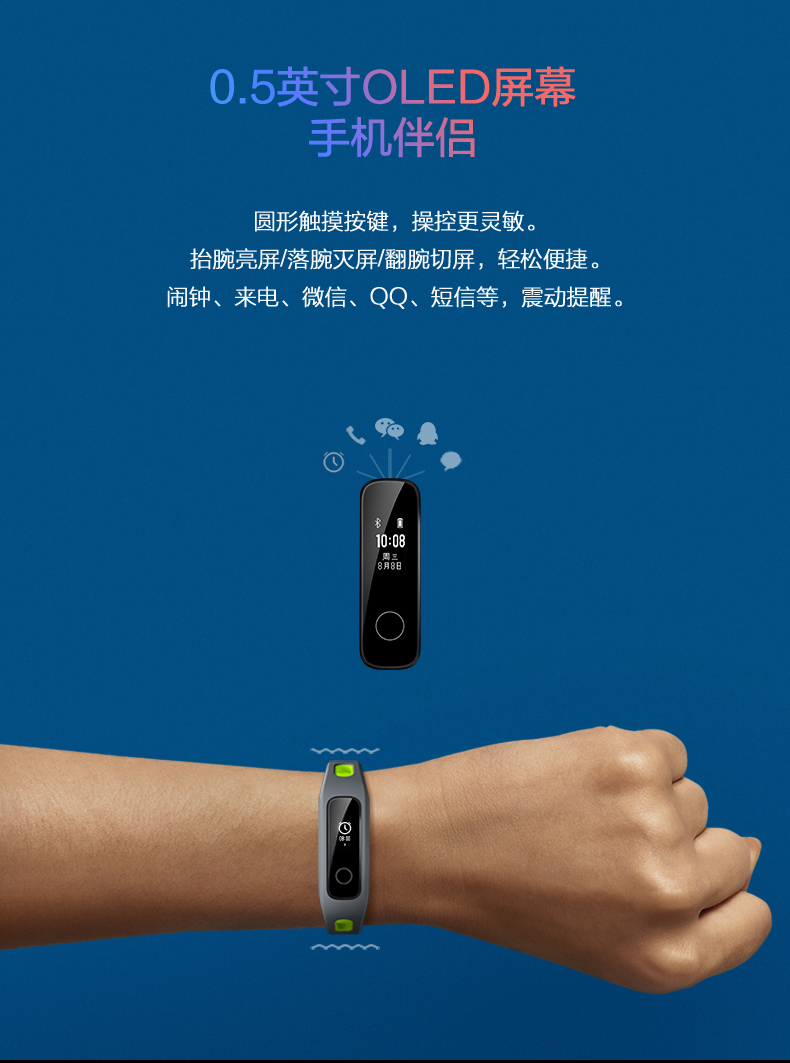 华为荣耀手环4防水智能手环4running版计步器健康监测手表智能提醒