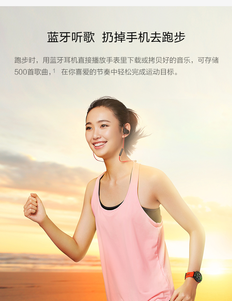 小米(mi)电子表a1602 amazfit 智能运动手表 户外gps定位运动心率蓝牙