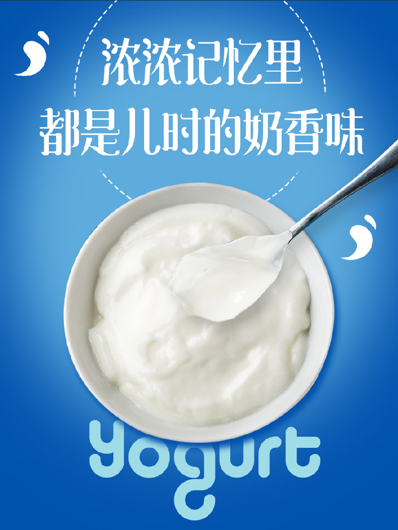 苏宁生鲜新希望琴牌青岛老酸奶风味发酵乳120g