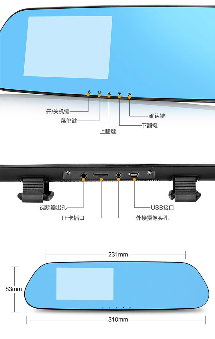 凌度hs980b 后视镜行车记录仪 双镜头同录 倒车影像 倒车后视 1080p