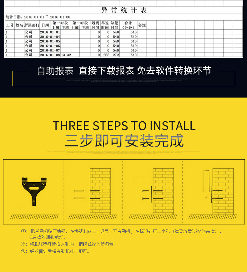 zkteco中控智慧x10打卡机考勤机办公室指纹识别员工上班下班手指签到自动报表免软件安装全国联保