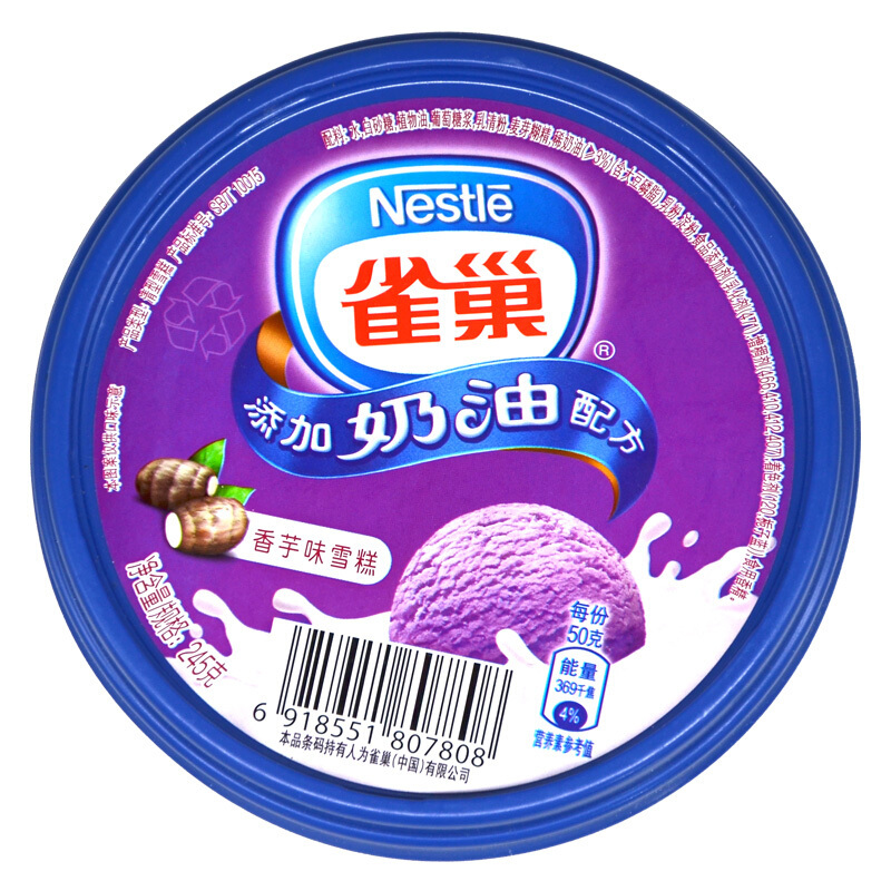 雀巢05升大碗雪糕香芋